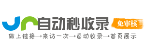 宁晋县投流吗,是软文发布平台,SEO优化,最新咨询信息,高质量友情链接,学习编程技术